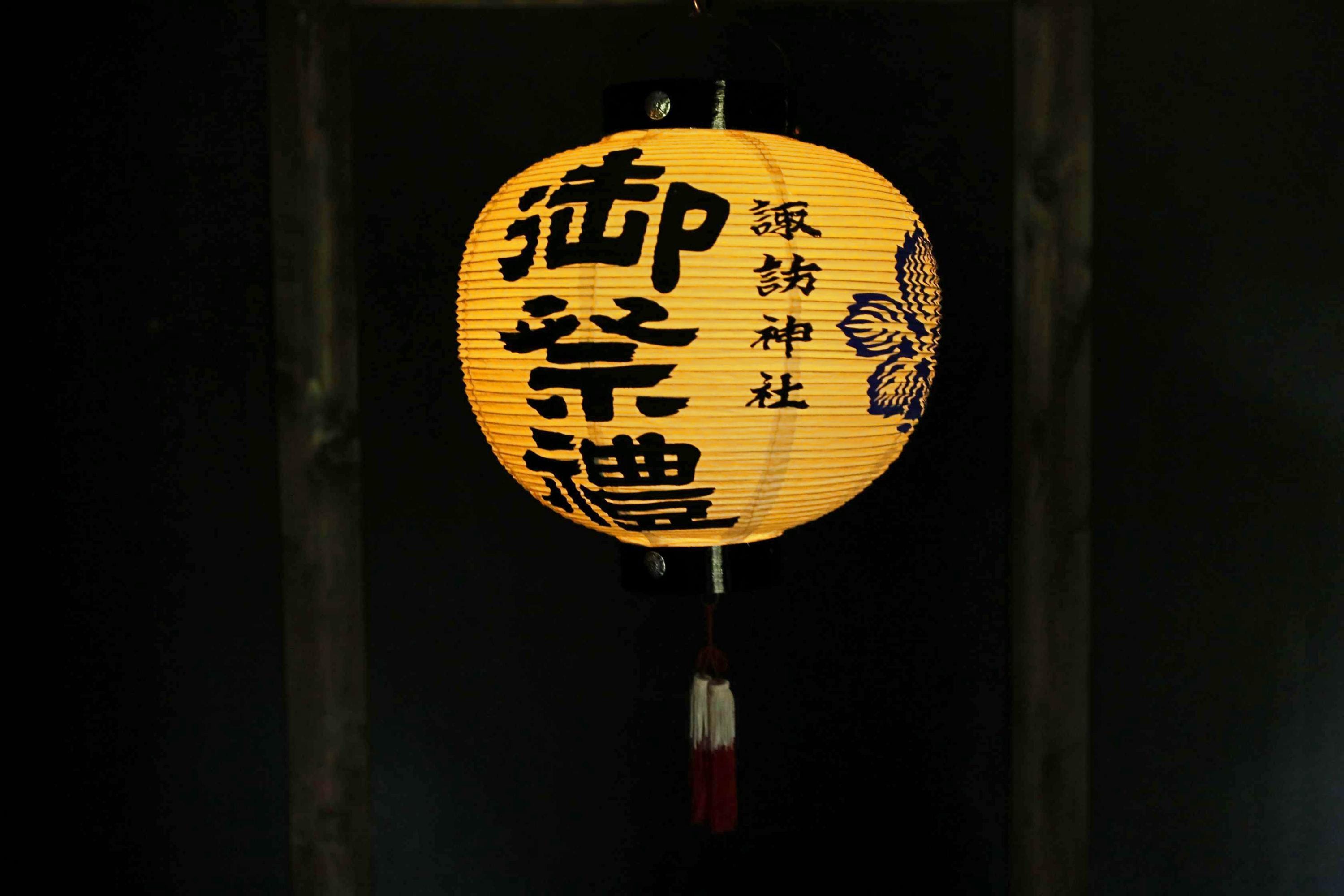 鏡屋銭（扇） 絵銭 鏡屋銭 扇 - 名古屋 創業70年 時遊屋 古銭・アンティーク