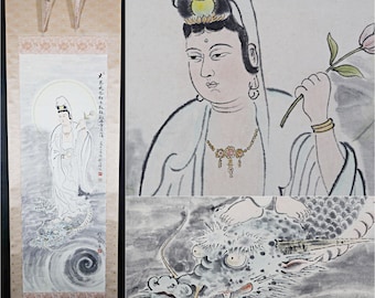 ヴィンテージ 日本製 掛軸 観音画 - シルクに描かれた観音菩薩の仏教