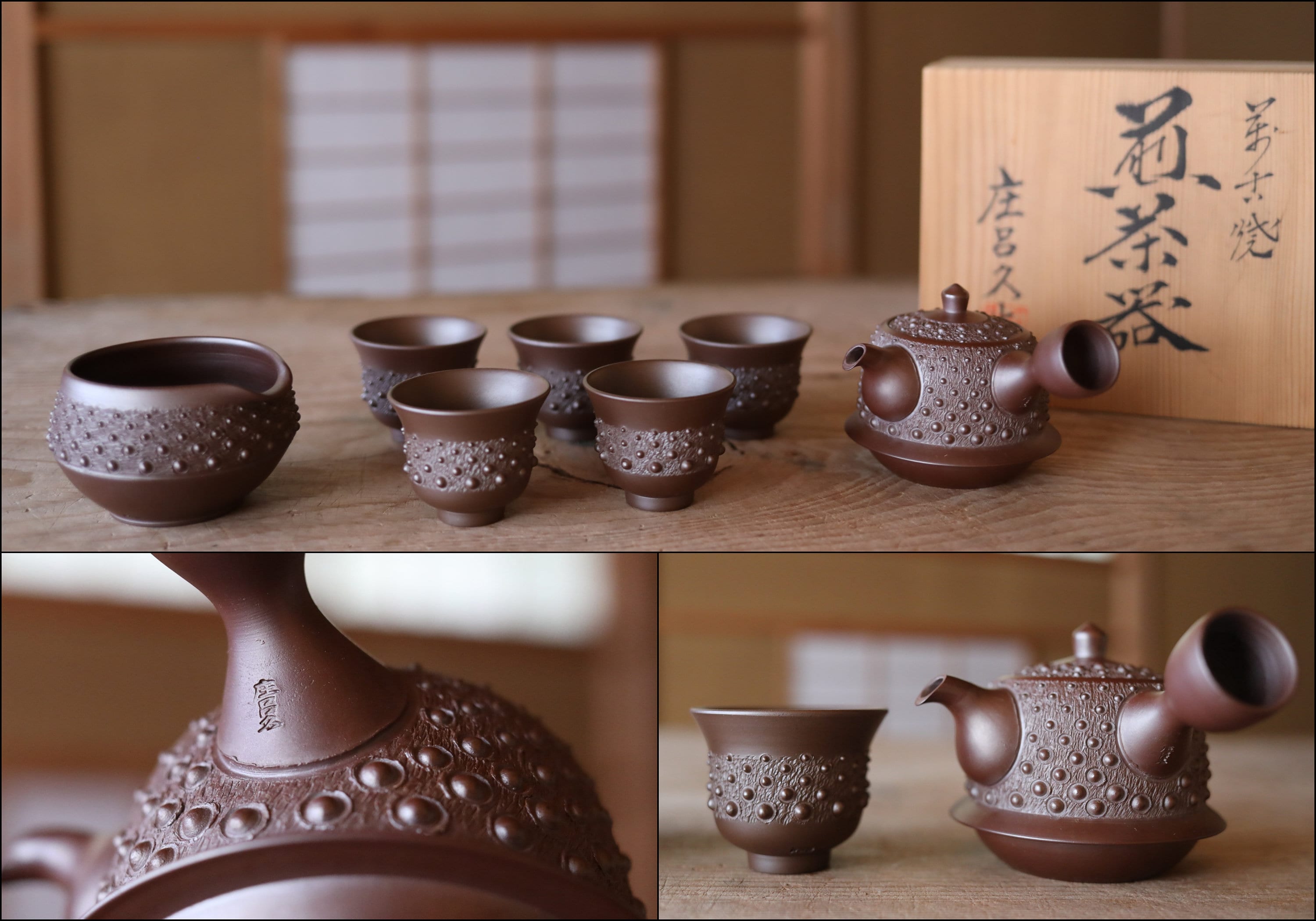 WabiSabiAntiques - Etsy 日本