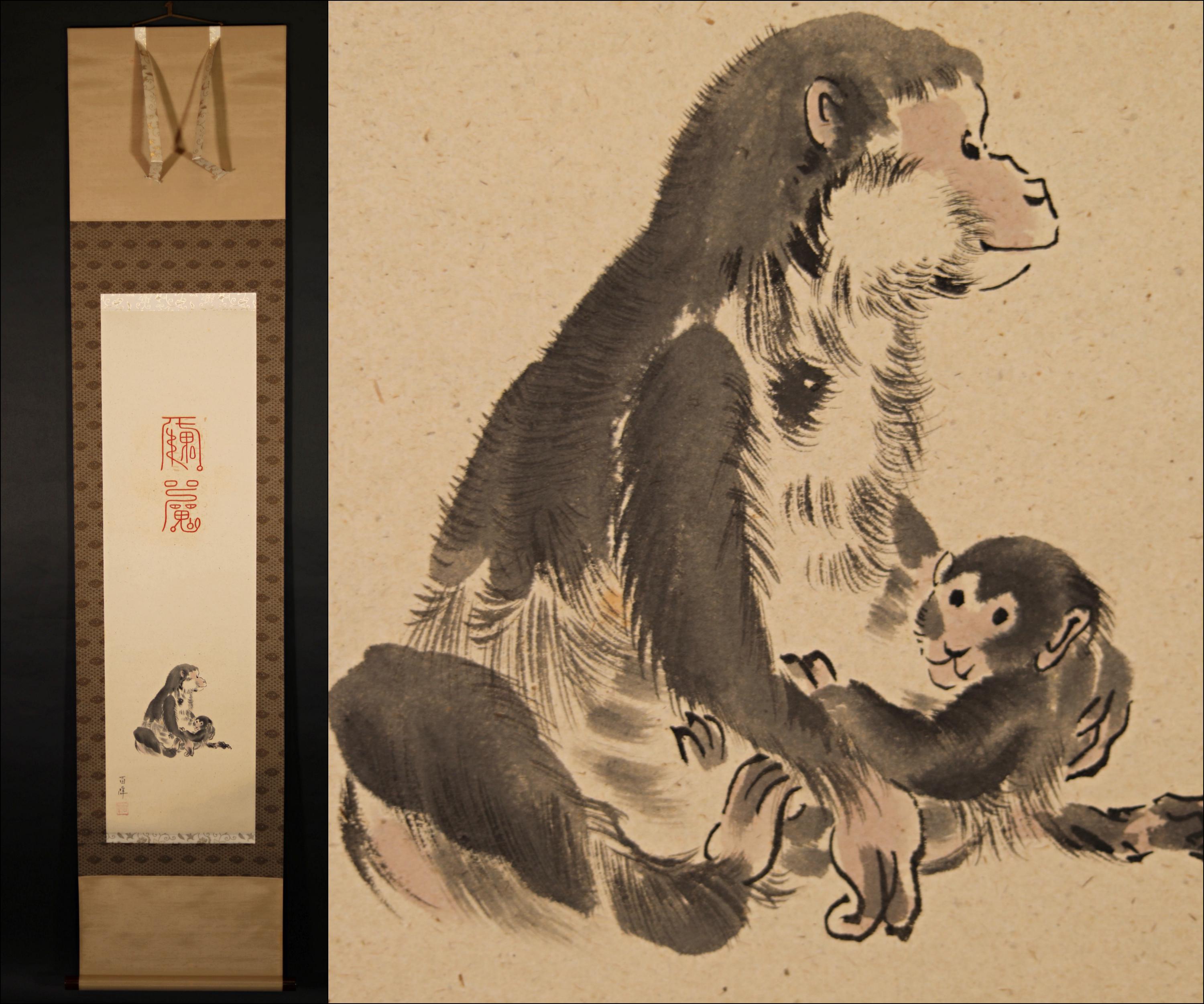 Japanese watercolor painting scroll as a amulet with painted