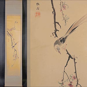 Japanese vintage hanging scroll of water color painting, little bird and Flowering branches, KAKEJIKU 1970s H78.7in/H200cm