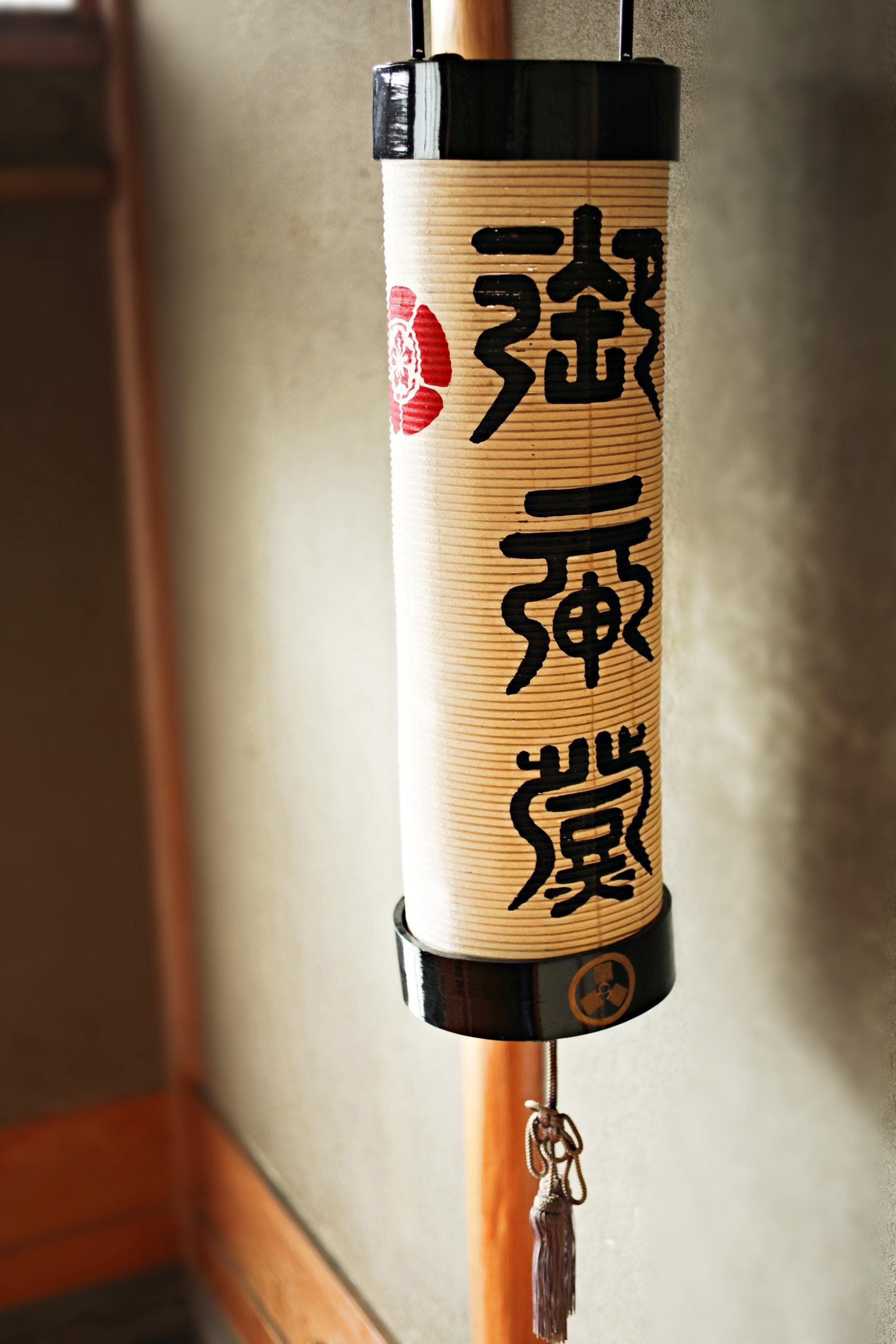 Japanese Furniture Antique Hanging Paper Lantern for Japanese Furniture Antique Hanging Paper Lantern for