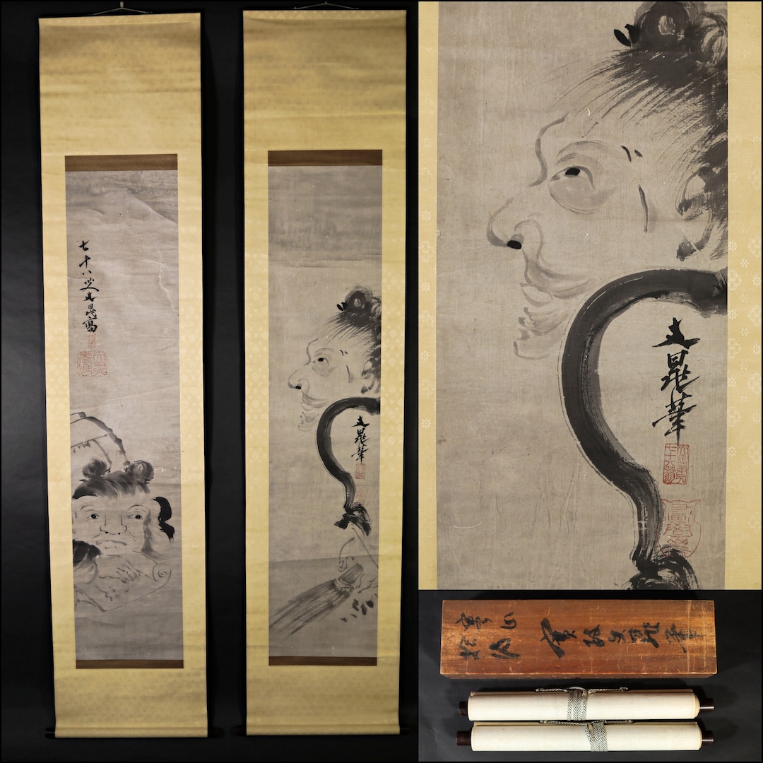 Pair of Japanese Antique Ink Painting Scroll Zen Monks 谷