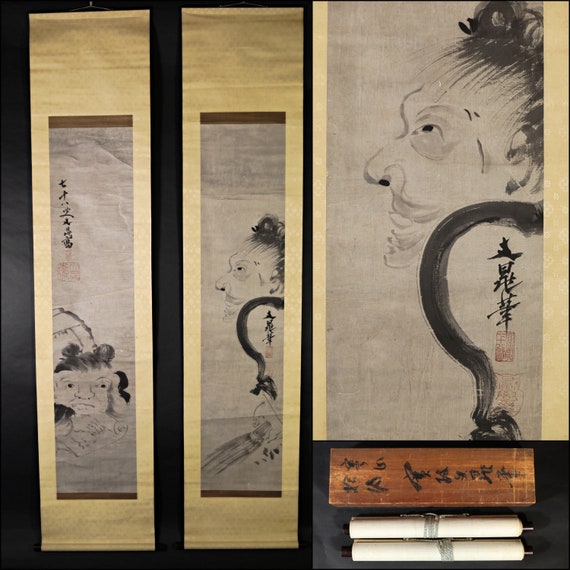 【しゅっpay】kakemono oldsea× koti しゅっpay】kakemono oldsea× koti Japanese Hanging Scroll Vtg