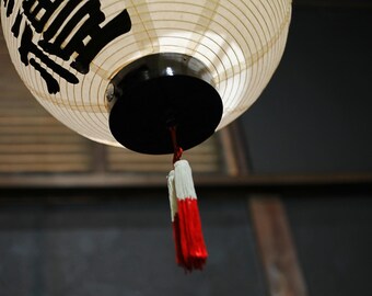 Japanese Old Hanging Paper Lantern Candle Holder With the