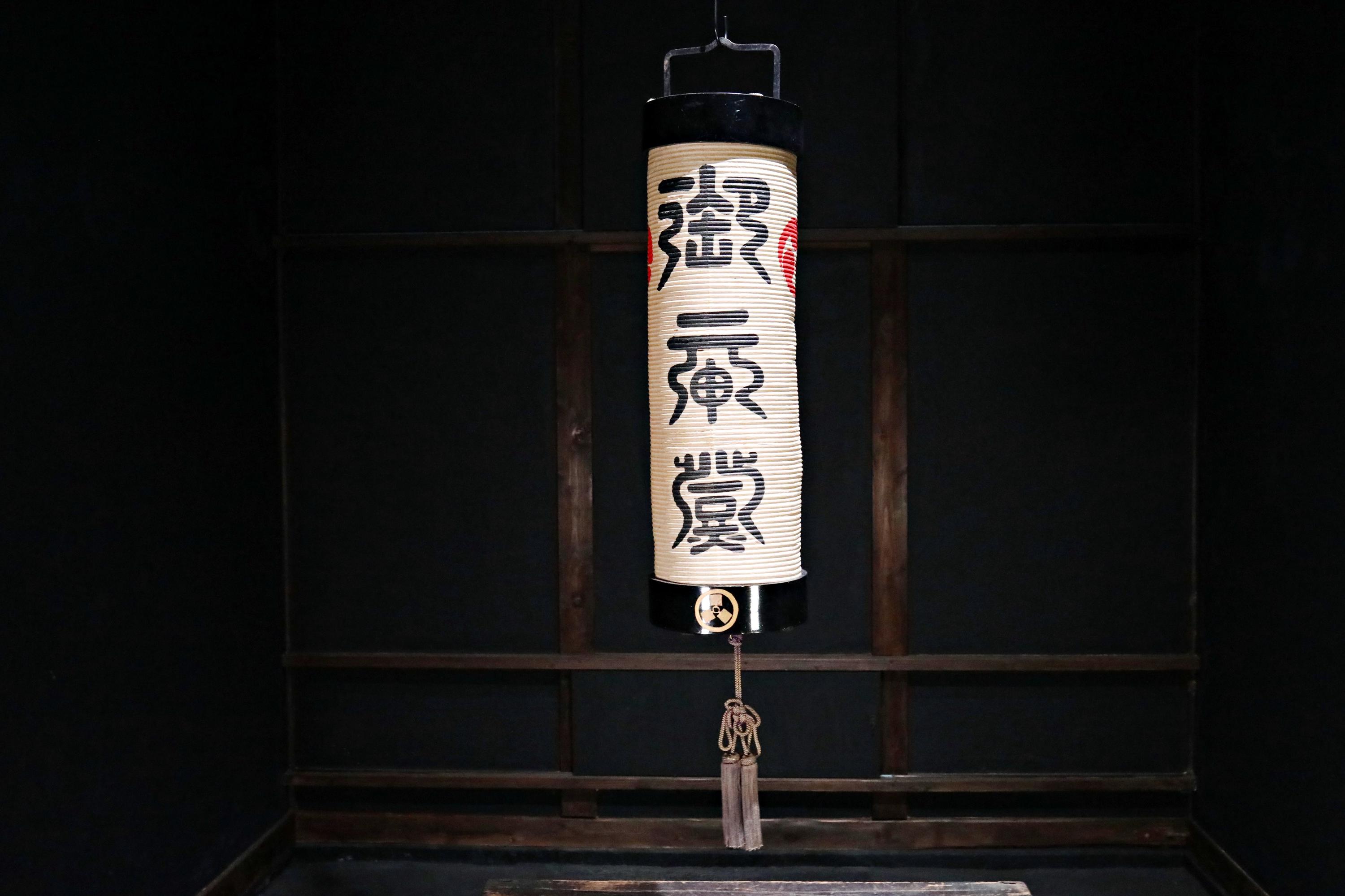 Japanese Furniture Antique Hanging Paper Lantern for Japanese Furniture Antique Hanging Paper Lantern for