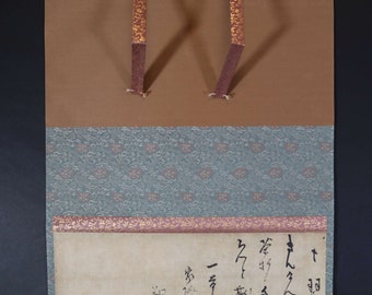 掛け軸 - 漢字書道掛軸、利休禅版画、木箱入り - Etsy 日本
