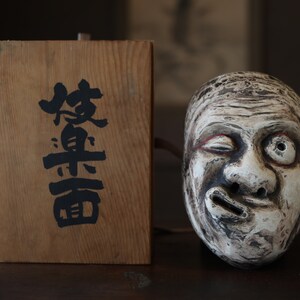 Japanese wooden Noh mask Usobuki hand made wood carving
