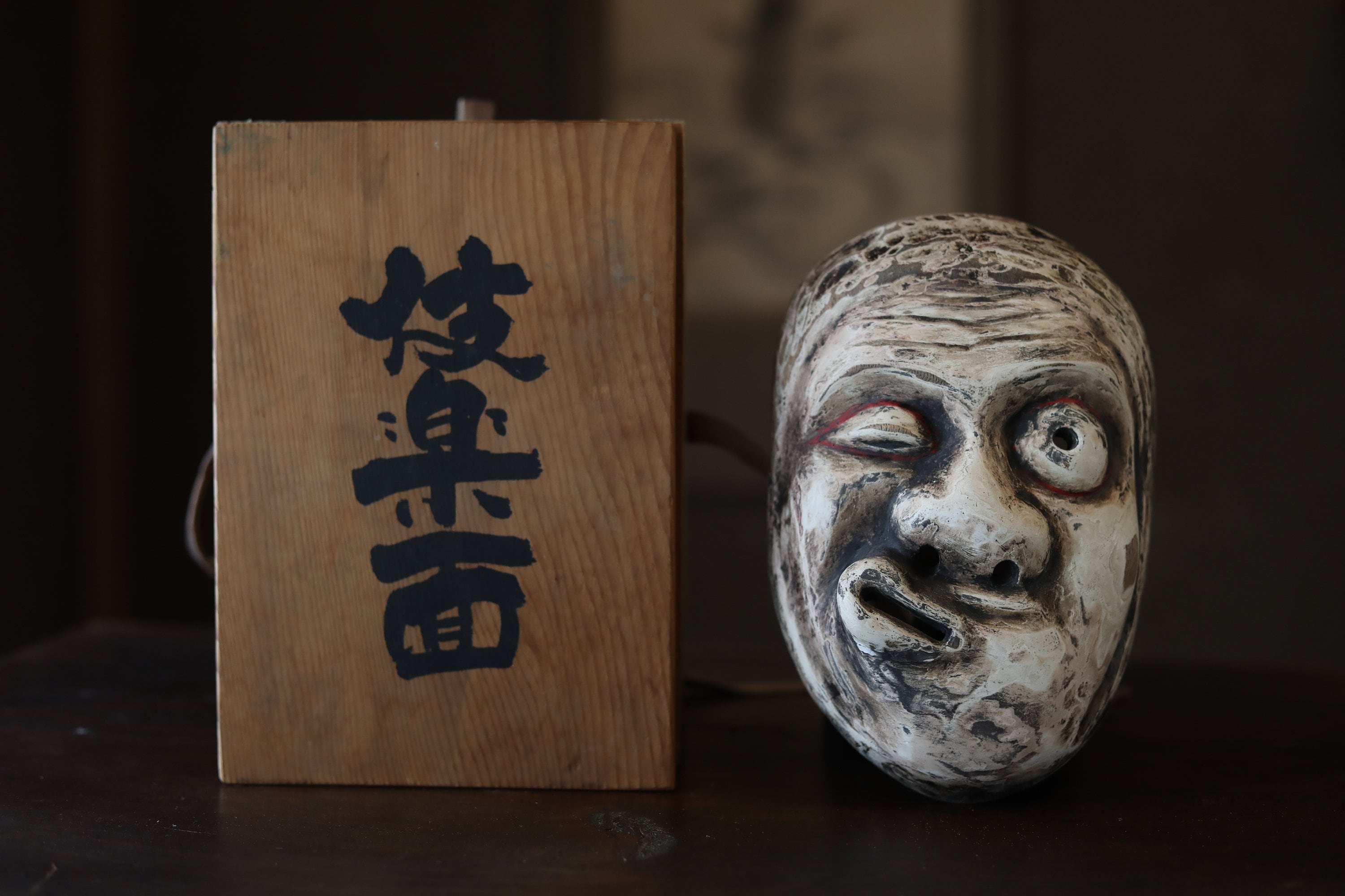 Wooden Noh Mask　木製能面 Wooden Noh Mask 木製能面 Japanese-Carved-Wooden-Noh-