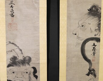 【しゅっpay】kakemono oldsea× koti しゅっpay】kakemono oldsea× koti Japanese Hanging Scroll Vtg