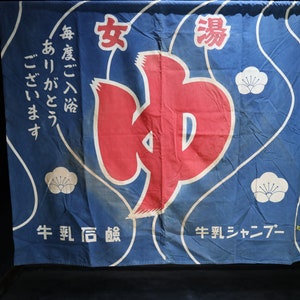 Large Japanese old Noren for Sento, public bath, entrance blue curtain, Japanese interior craft H45.7×W55.1in / H116×W140cm