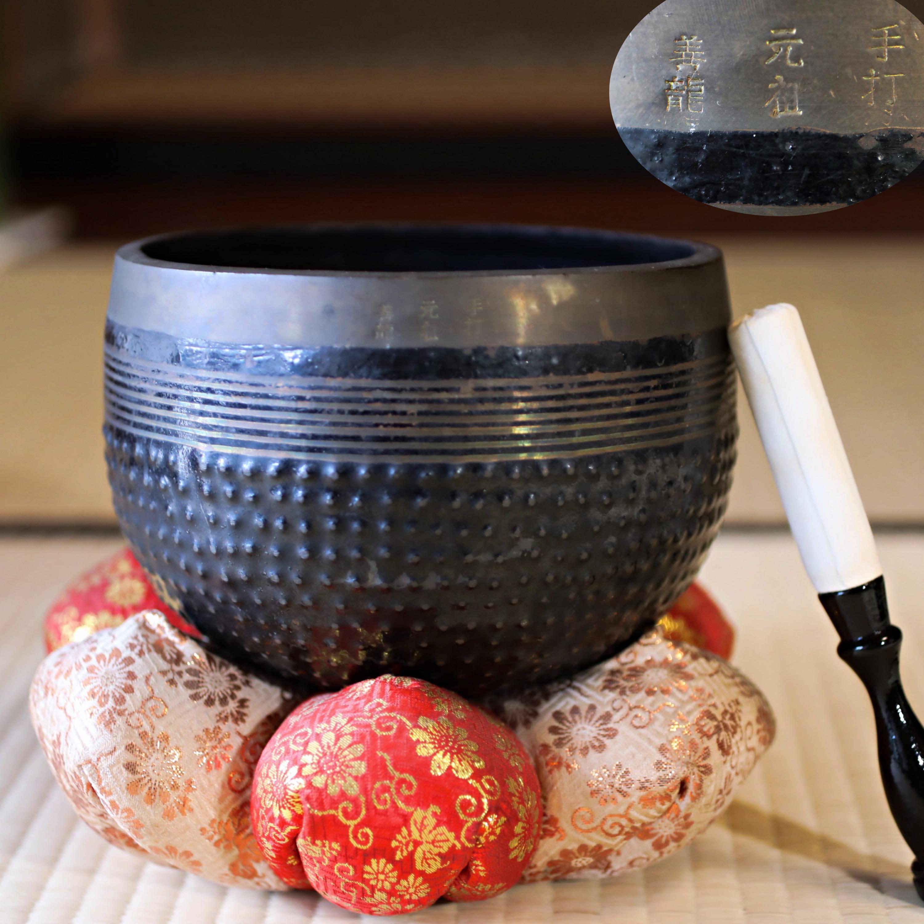 Takaoka Copperware - Etsy