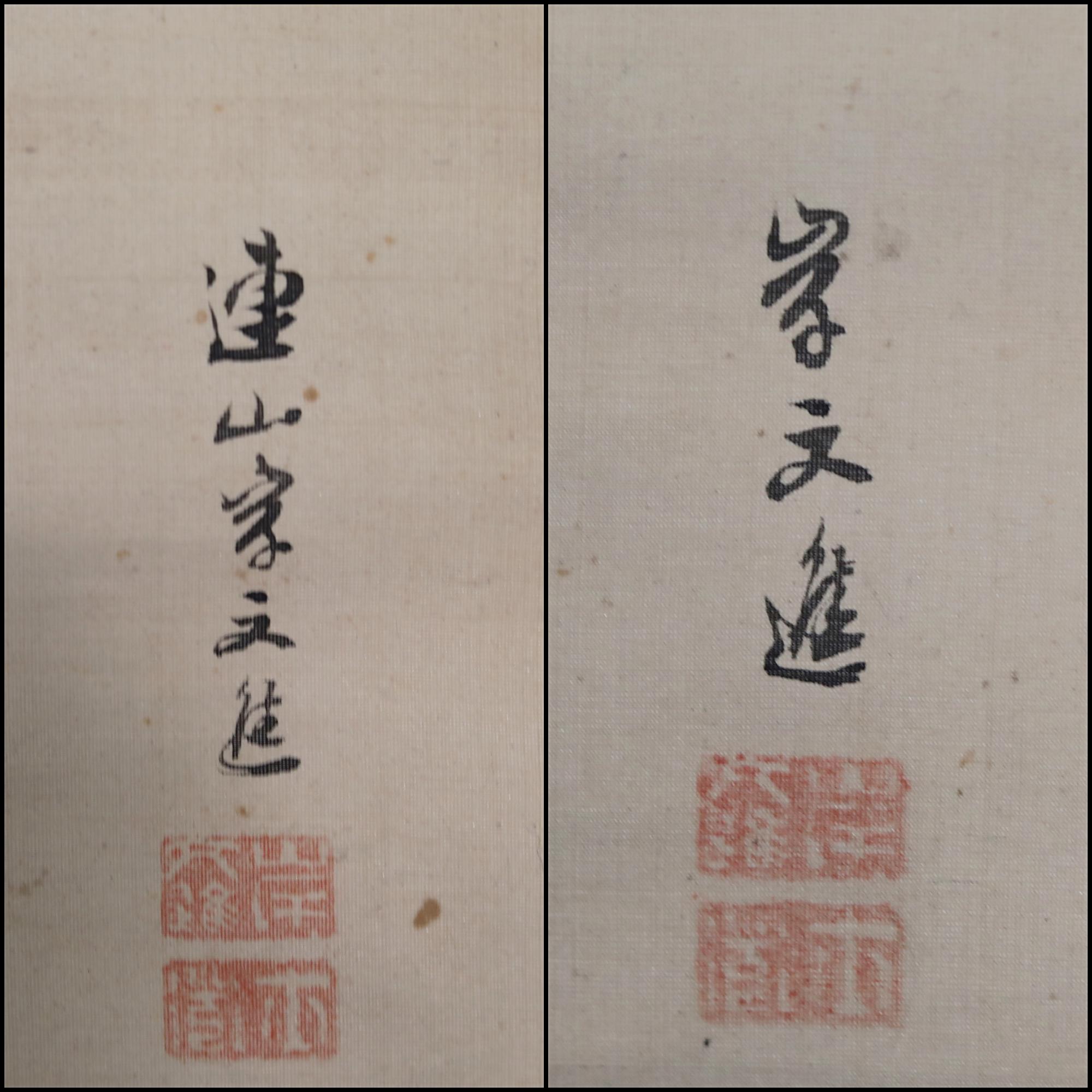 アンティーク水墨画　江戸期　龍　捺印あり　在銘　オリジナル表装　掛け軸 アンティーク水墨画 江戸期 龍 捺印あり 在銘 オリジナル表装 掛け軸