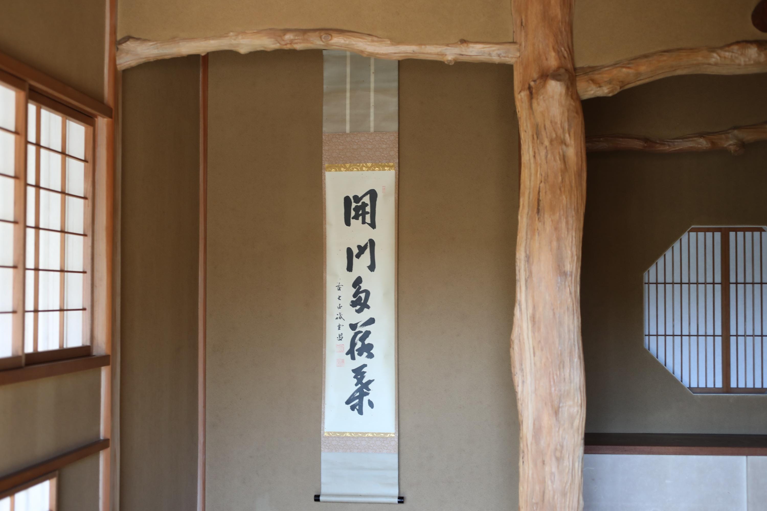 WabiSabiAntiques - Etsy 日本