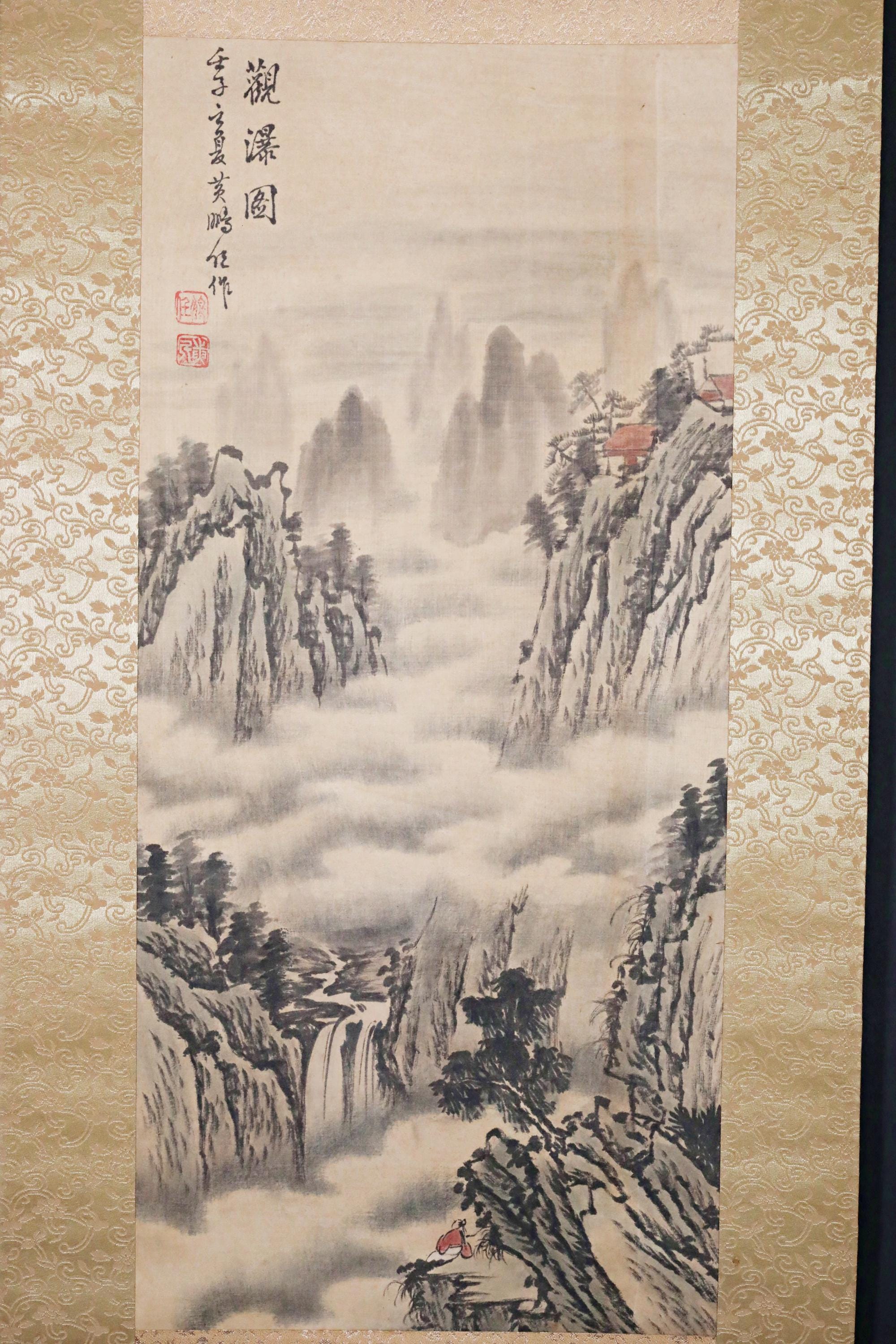 掛け軸 - ヴィンテージ 日本の墨絵 風景画 山の景色 掛軸 サイン入り