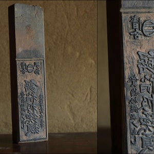 Japanese Antique 1800s wood block for ink printing Kanji ”Cutlery and Agricultural Equipment&quot; woodblock hand carved H14.3×3.5in/H36.2×8.8cm