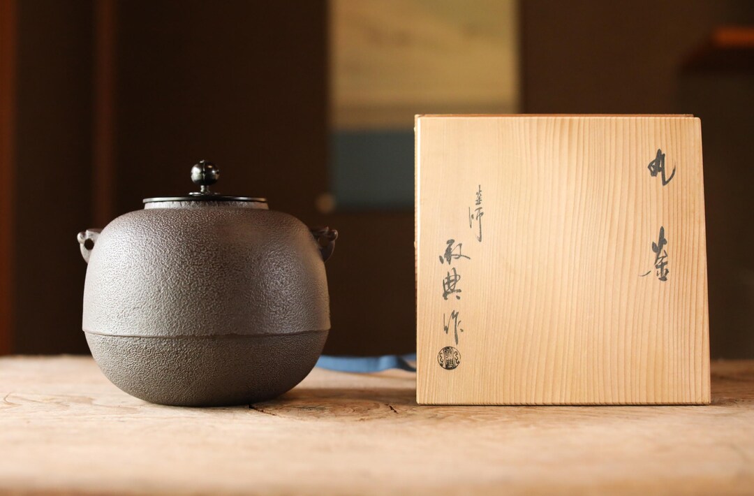 鋳鉄製 黒い茶釜 木箱付き 【公式通販】