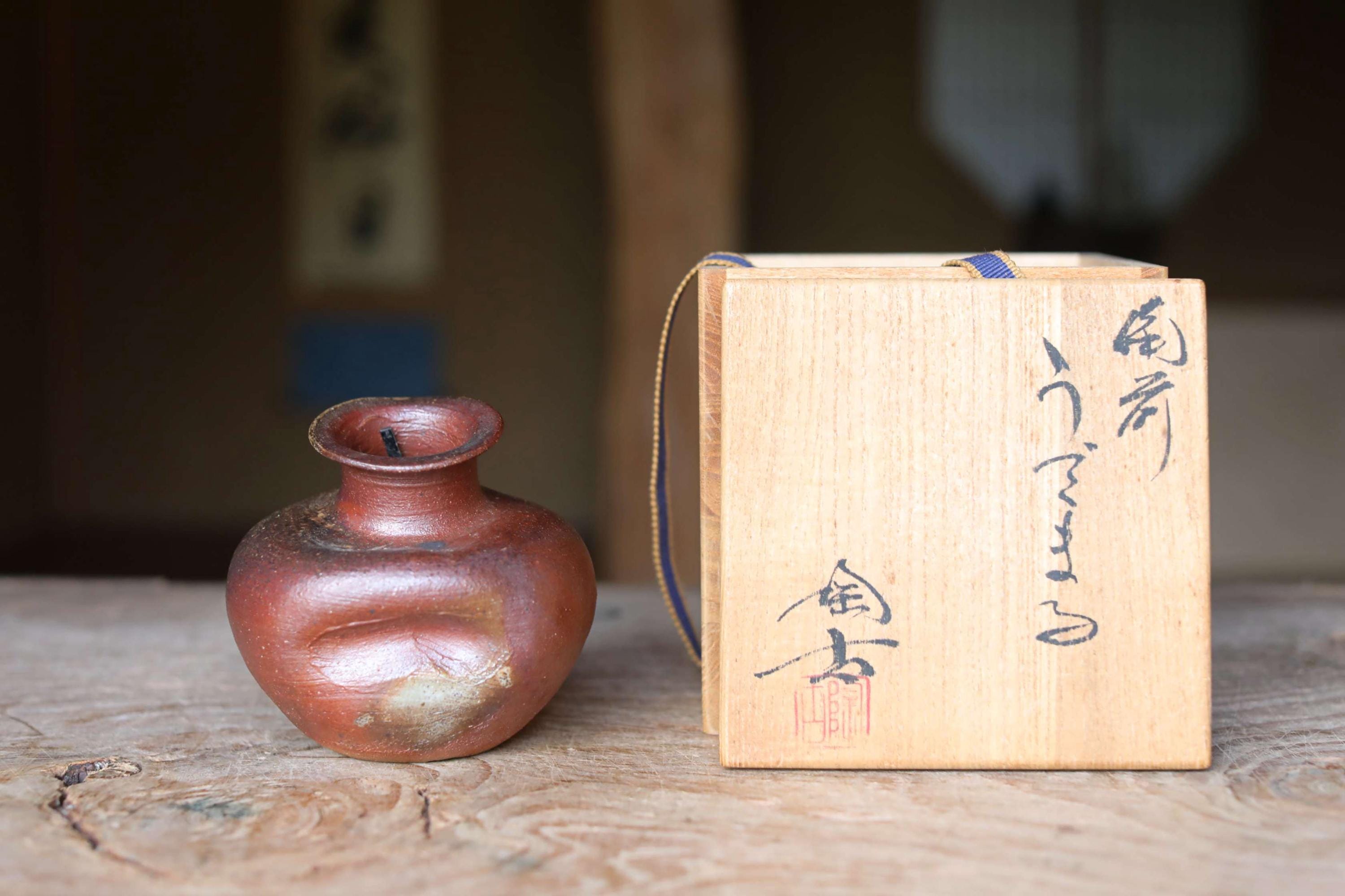 備前焼の花瓶：侘び寂びの丸みのある陶器ギフトボックス入り 高さ10cm