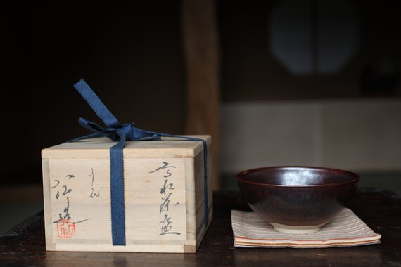 高取焼のヴィンテージ抹茶碗、銘入り茶道陶器、箱付き - Etsy 日本