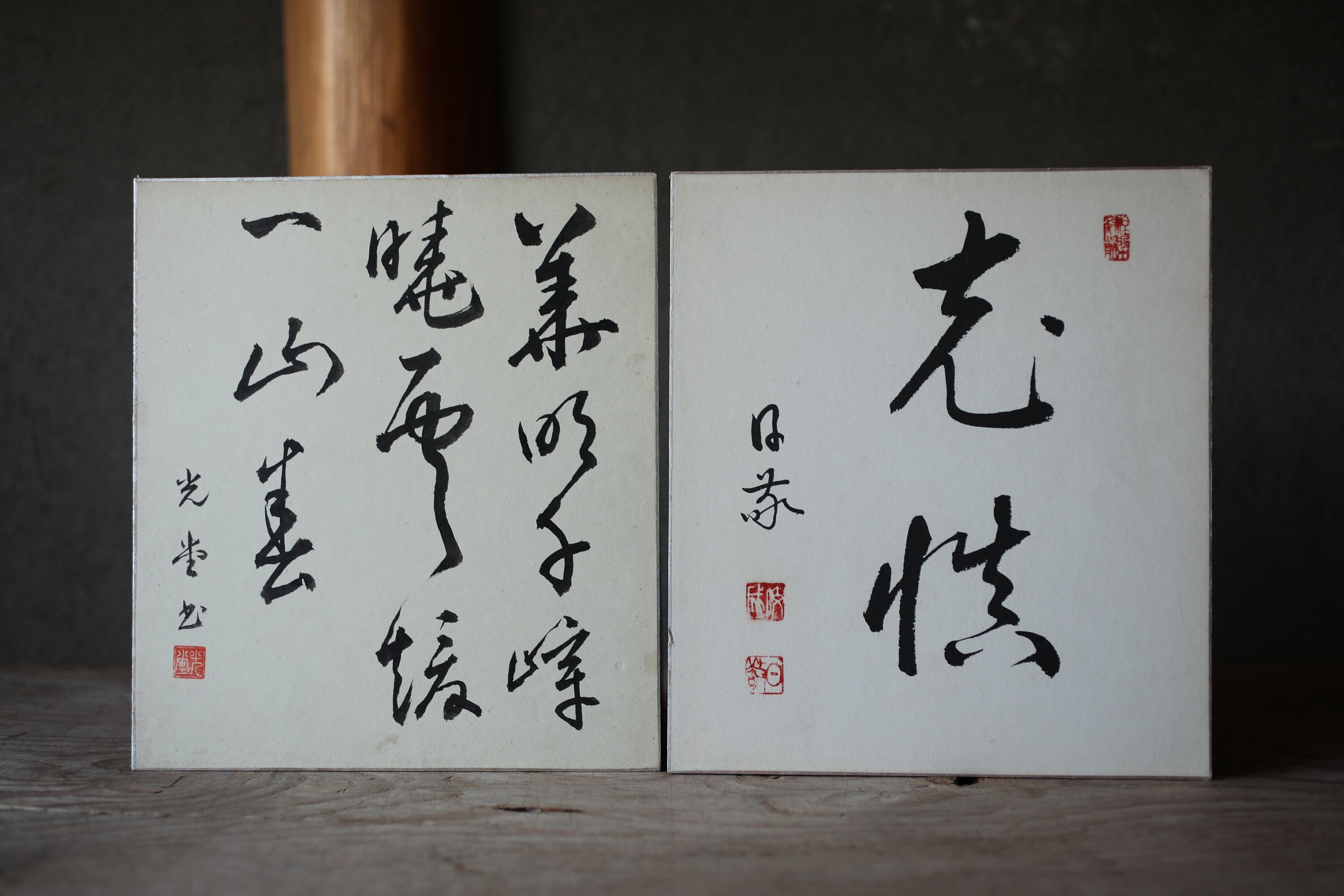洋書 Japanese Style Japan Style: Architecture + Interiors + Design: Mehta, Geeta