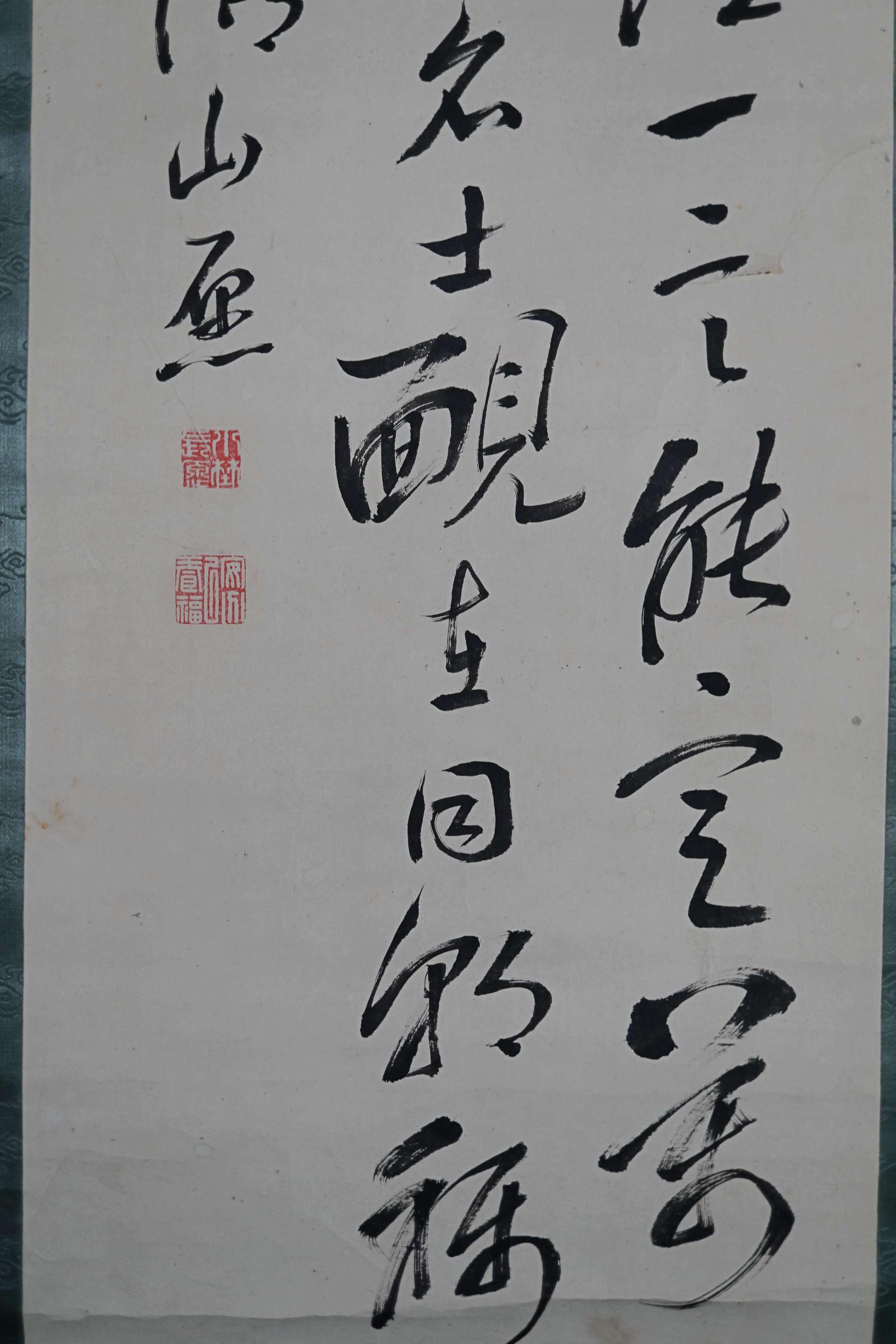 漢字 書道 掛軸 作品 ビンテージ書道掛け軸、掛軸、漢字アート - Etsy 日本