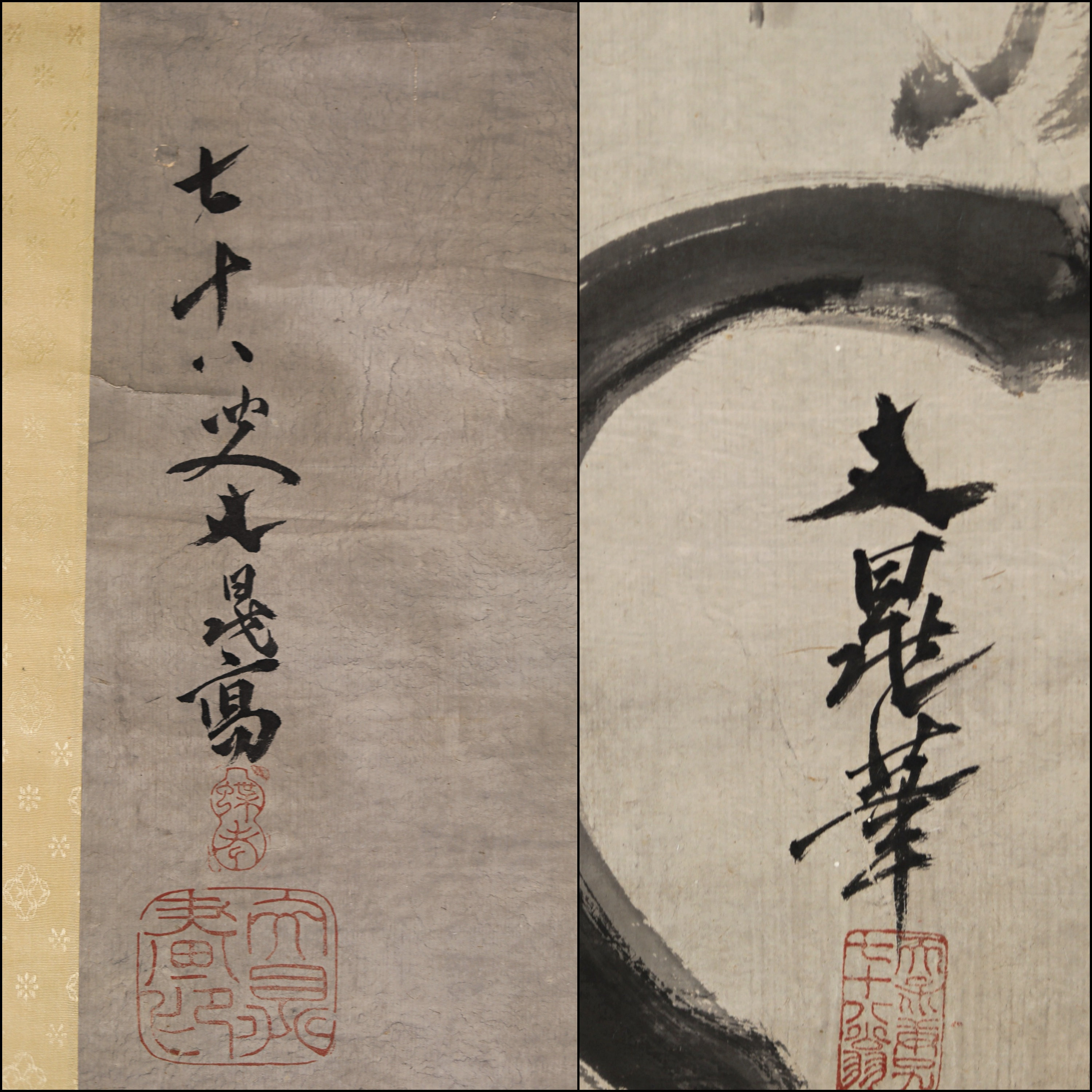 掛け軸 - アンティークな日本の禅僧墨絵、掛軸、箱付き、署名入り