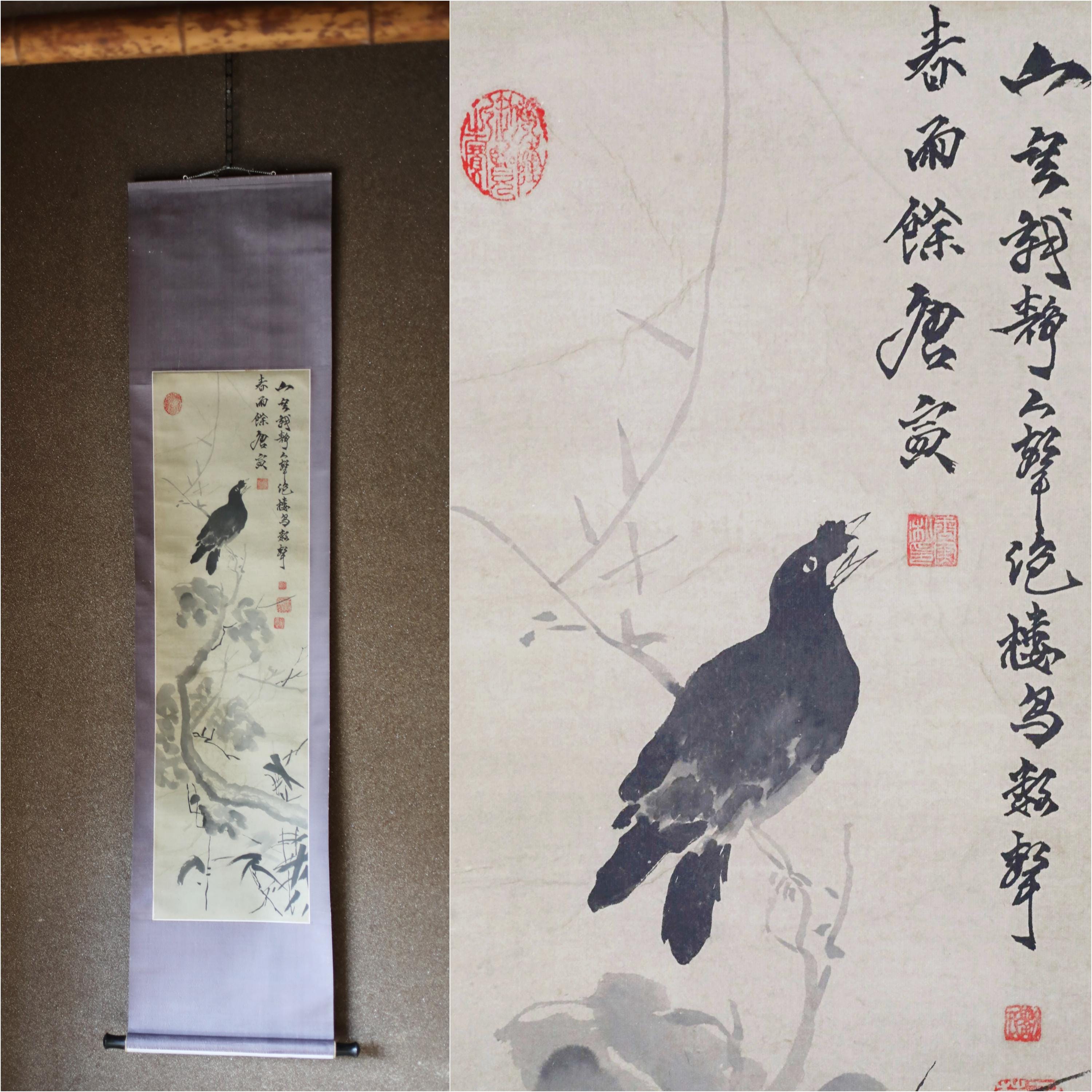 掛け軸 - アンティーク 和風 カラス 墨絵 掛軸 (70.5 インチ/179 cm