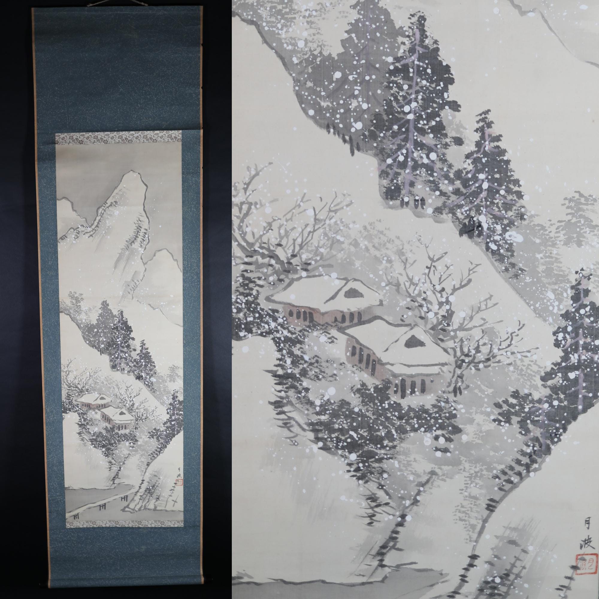 Antique Japanese Winter Mountain Landscape Painting Scroll, Geppa