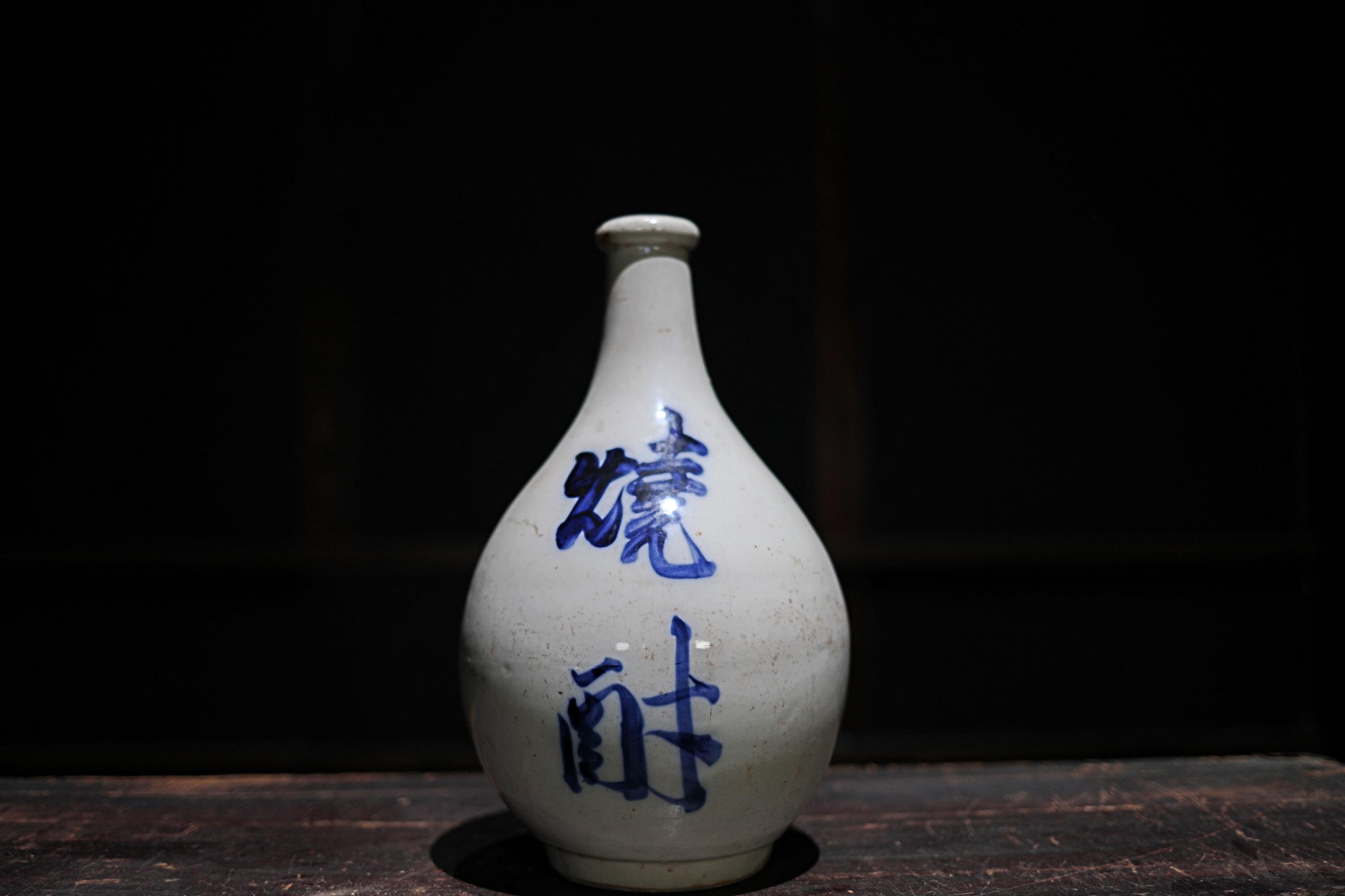 日本酒瓶 手書きデザイン 陶器製 Japanese sake jar - Etsy 日本