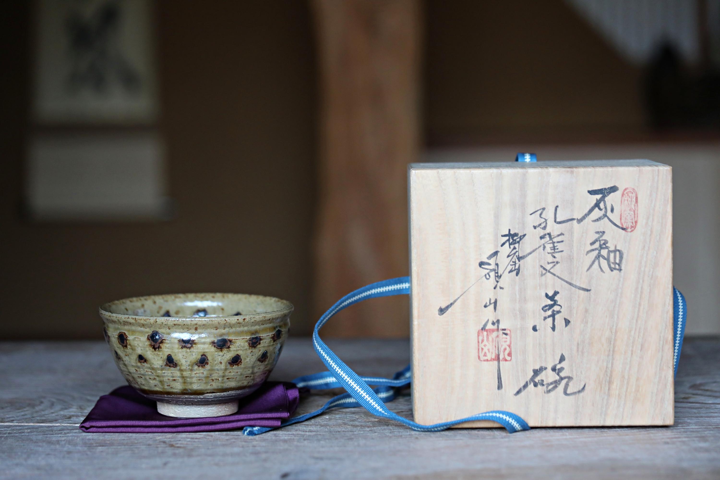 kosmos♡様　ご依頼器　有田焼　18点セット Amazon.com: うつわ魯庵 Seto Ware 007-0008 Rokubei Kato