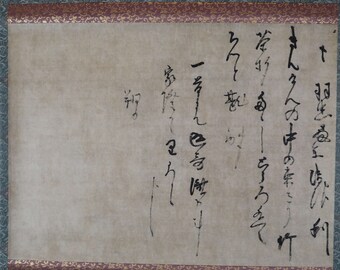 日本の掛け軸絵画 - 書道掛け軸、利休作、茶室用プリント、箱入り