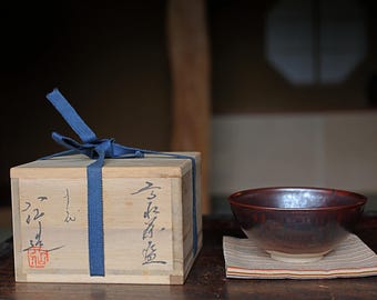 備前焼 ゴマ窯変茶盌 合箱 抹茶碗 抹茶茶碗 茶道具 茶器 食器 在銘