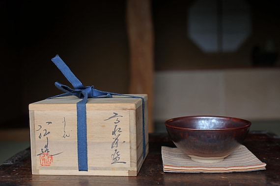 高取焼のヴィンテージ抹茶碗、銘入り茶道陶器、箱付き - Etsy 日本