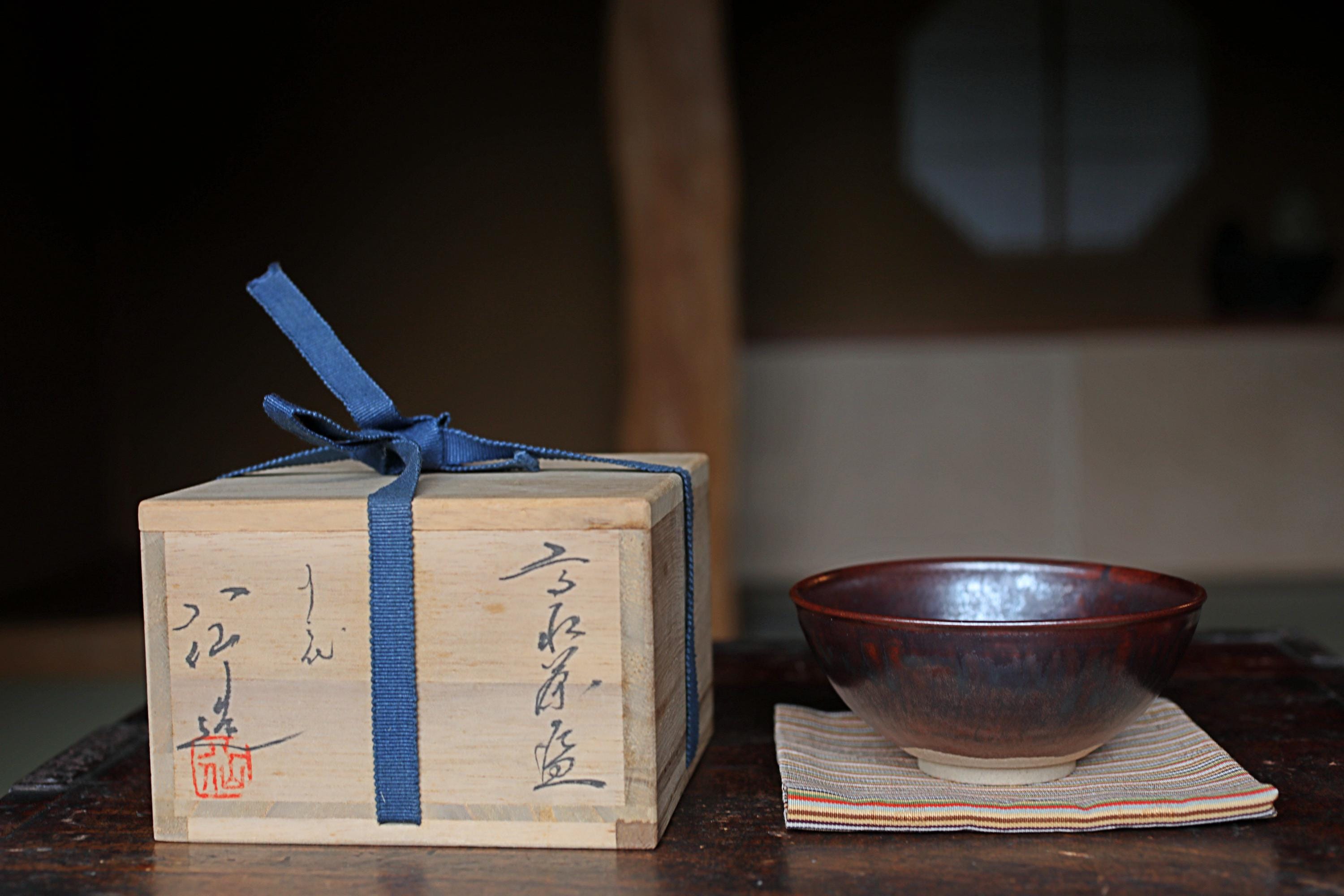 高取焼のヴィンテージ抹茶碗、銘入り茶道陶器、箱付き - Etsy 日本
