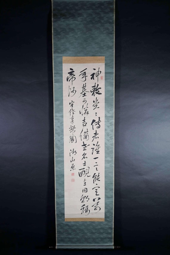 巻物絵画 - ヴィンテージの日本の書道の掛け軸、掛軸、禅の漢字アート