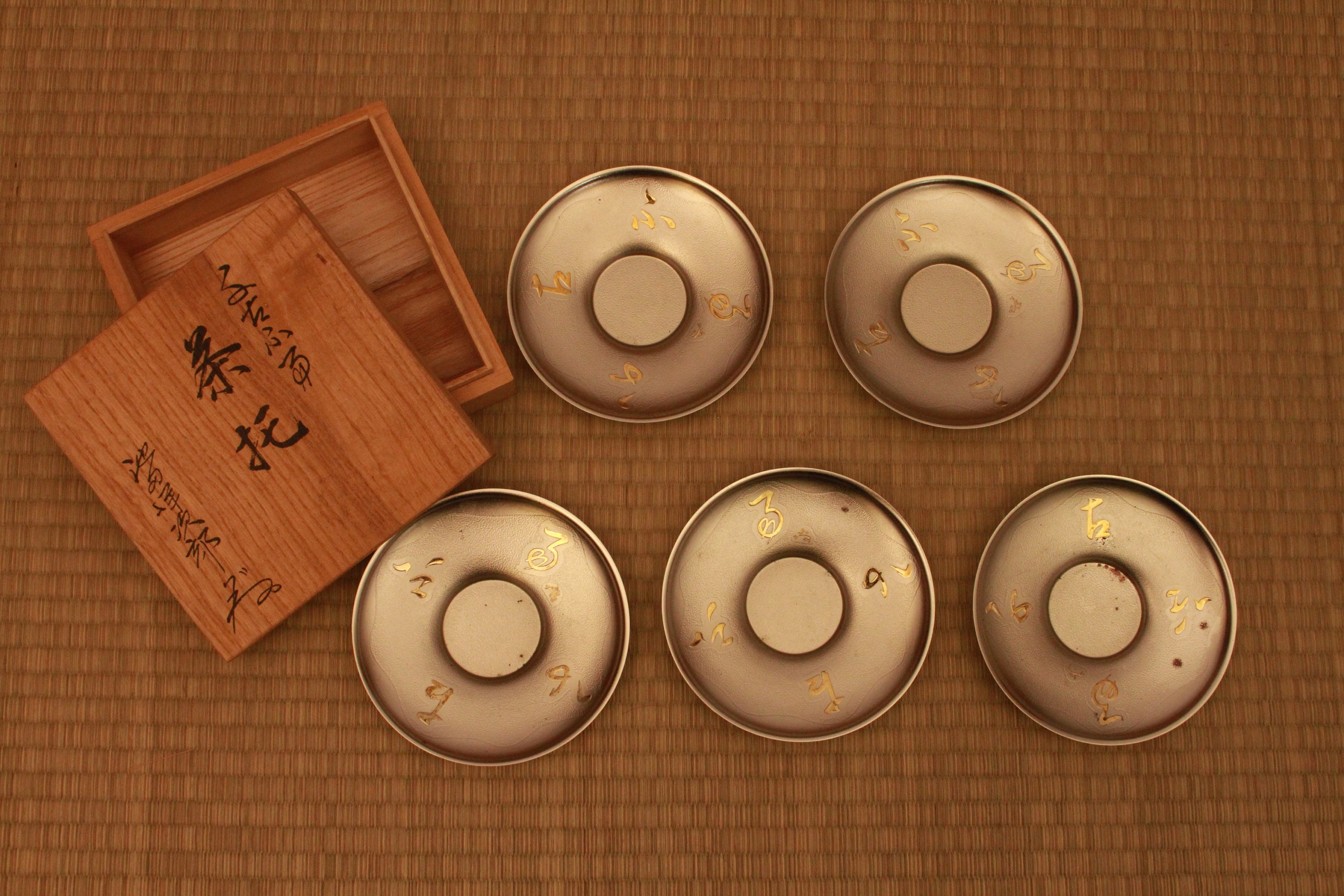 Set Five Japanese table ware vintage metal tin coasters Kanji Etsy