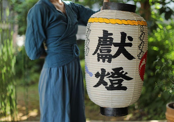 Lantern- Rare Vintage Japanese Paper: Shrine Temple Candle Holder