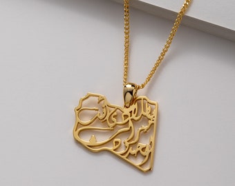 Libya Map Necklace with Arabic Calligraphy (18K GOLD / SILVER)