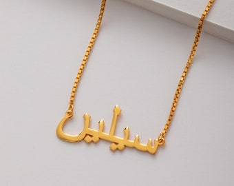 Arabic Name Necklace ( 18K GOLD / 925 STERLING SILVER )