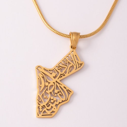 Jordan Map Necklace With Arabic Calligraphy 18K GOLD / | Etsy
