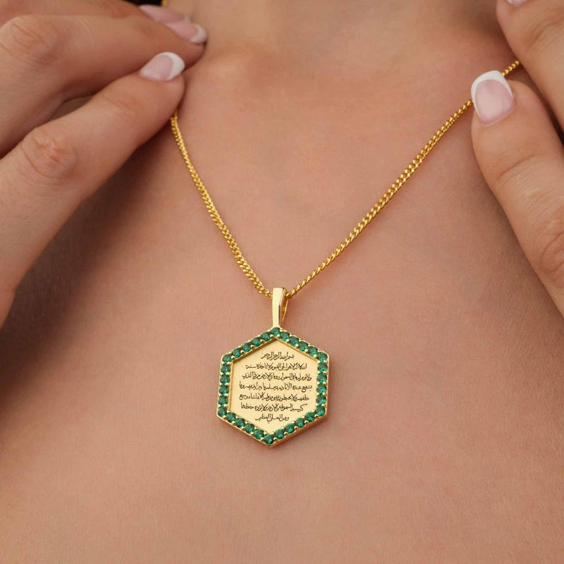 Ayat Al Kursi Kette Gold
