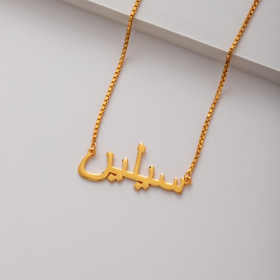Buy Arabic Name Necklace Personalized Name Necklace - Custom Made with Any  Name (gold) Online at desertcartINDIA