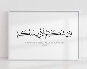 Quran Verse Print | Quranic Wall Decor | If you give thanks I will give you more | Islamic inspirational Decor UNFRAMED