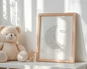 Ayatul Kursi Moon Print: Islamic Nursery Decor, Protection Dua (UNFRAMED)
