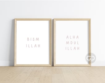 Islamic Nursery Print Set: Bismillah Alhamdulillah, Modern Home Decor