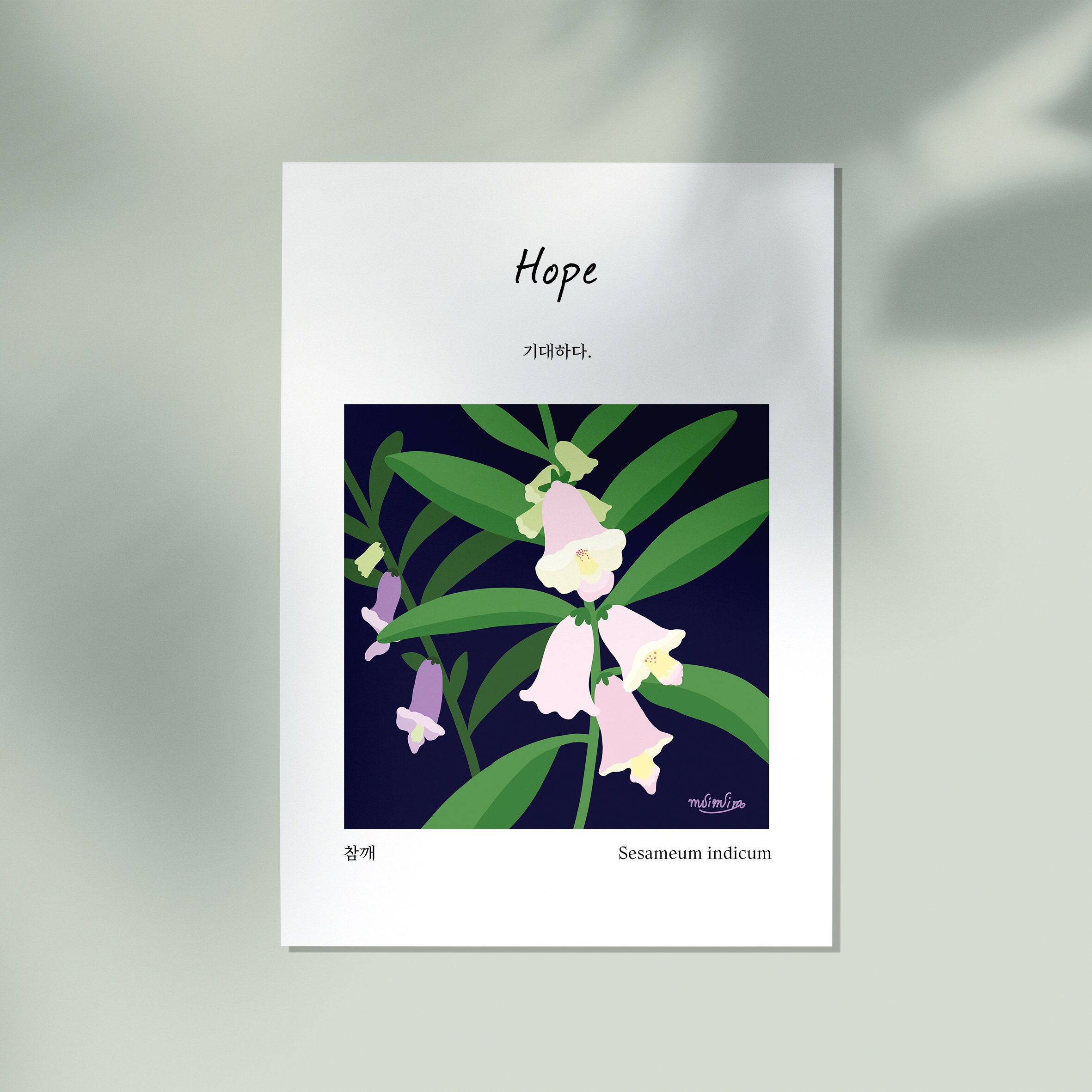 Digital Poster Flower Poster Floral Poster Art Poster Etsy