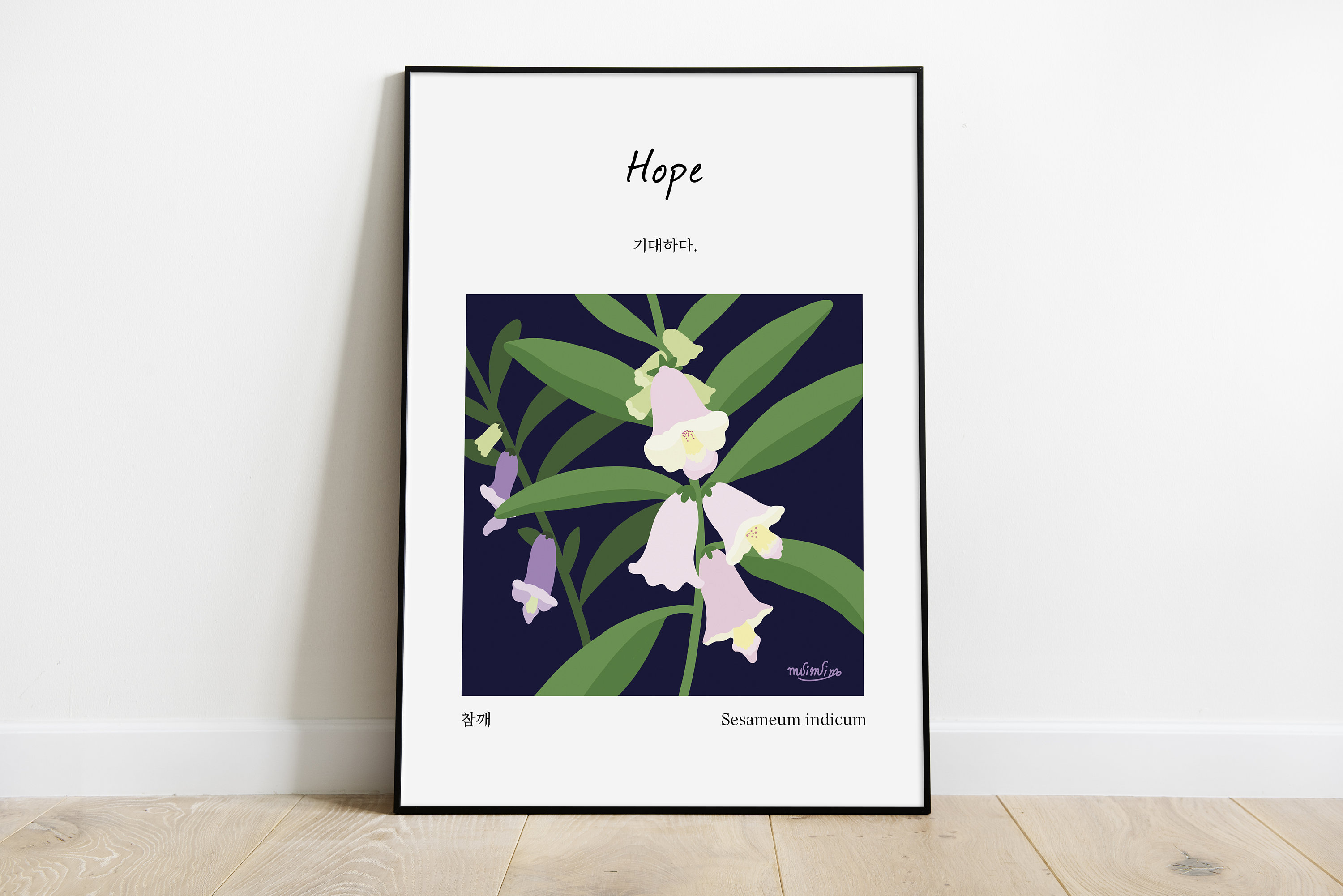 Digital Poster Flower Poster Floral Poster Art Poster Etsy