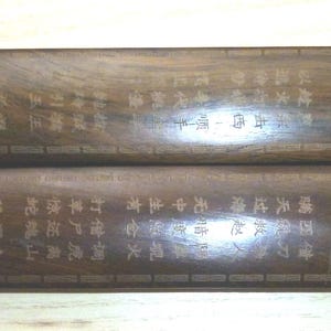 A Pair of Chinese, Rosewood, Scroll Weights