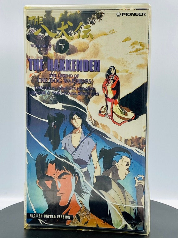 The Hakkenden: the Legend of the Dog Warriors vintage - Etsy Ireland The Hakkenden: the Legend of the Dog Warriors vintage - Etsy Ireland