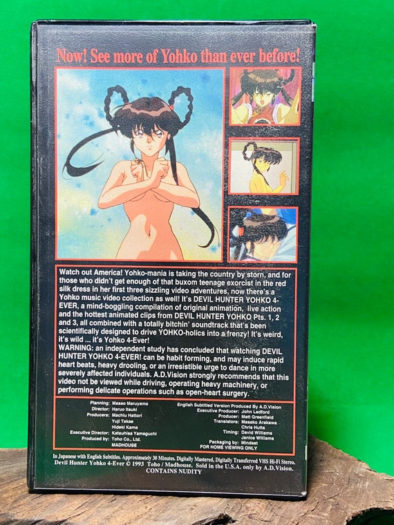 Devil Hunter Yohko Anime Cel FOR SALE/TRADE, in * From The Land Beyond 's  *Art For Sale/Trade Comic Art Gallery Room